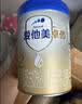 爱他美（Aptamil）卓傲幼儿配方奶粉 3段(12-36个月) 800g*1罐 益生元 实拍图