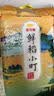金龙鱼 东北大米 鲜稻小町 寿司香米 10斤*4袋/箱 40斤整箱装 实拍图