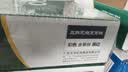 天章 （TANGO）新绿天章针式打印纸电脑打印纸三联打印纸整张可撕边发票清单物流签收单可定制241-3S白红黄1000页 实拍图