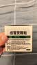 999三九感冒灵颗粒10g*9袋 头痛发热 鼻塞流涕 咽痛 四肢酸痛 感冒咳嗽用药 实拍图