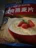 桂格（QUAKER）即食燕麦片1478克 营养早餐 膳食纤维 零添加白砂糖 实拍图