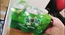 百事可乐美年达 橙味*12+葡萄味*12 混合装330ml*24听 随即包装 实拍图