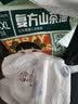 蓓秀【未检出甲酰胺】民国风复方山茶油全包臀拉拉裤3XL码76片 实拍图