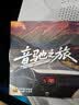 木棒人【2026新款升级】原装正版车载u盘无损音乐2026京东自营正版 实拍图