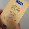 杜蕾斯（durex）避孕套安全套超薄尊享三合一14只情侣物品情趣用品成人计生套套 实拍图
