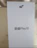 荣耀Play10 7000mAh大电池 金标五星抗摔 400%双扬大音量 AI一键直达 5G手机 8+128丝绒黑 国家补贴 实拍图