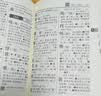 2026最新版新华字典第13版单色本+错题本 商务印书馆可搭现代汉语词典第7版最新版牛津高阶英汉双解词典古汉语常用字字典古代汉语词典学生工具书 开学季 实拍图