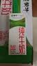 蒙牛【新鲜日期】全脂纯牛奶200ml*24盒 家庭送礼囤货 电商定制 实拍图