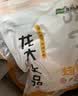 龙大肉食猪蹄块2斤 冷冻免切猪蹄子猪爪猪手猪脚猪蹄生鲜 猪肉卤猪蹄烧烤 实拍图