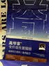 高爷家全价益生菌 高肉冻干 低敏美毛 兔肉益生菌猫粮1.5kg 实拍图