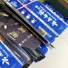 云南白药牙膏口腔护理经典套装 护龈亮白祛渍 清新口气3支装535g+牙刷2支 实拍图