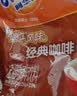 阿华田瑞士风味咖啡饮料500g袋装冲调饮品速溶咖啡粉冲饮25g*20条 整袋装500g内含25g*20条 实拍图