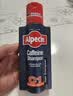 欧倍青（Alpecin）欧倍青德国进口洗护套装控油洗发水250ml+免洗养发液200ml强韧 实拍图