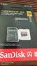 Sandisk闪迪256GB TF（MicroSD）内存卡 A2 4K V30 U3 C10 至尊超极速移动存储卡 读速200MB/s 写速140MB/s 实拍图