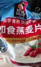 桂格（QUAKER）即食燕麦片1478克 营养早餐 膳食纤维 零添加白砂糖 实拍图
