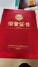 DSB（迪士比）荣誉证书12K/10本装奖章款外壳获奖空白奖状培训表彰奖励颁奖证书配20张A4内芯 050830 实拍图
