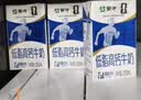 蒙牛低脂高钙牛奶250ml*21盒 早餐健身伴侣 礼盒装送礼礼盒 实拍图