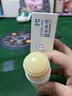 sakose凡士林蛇油滋润舒缓棒30g男女士四季保湿脚后跟防皲裂护手护足霜 实拍图