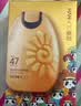 韩后（Hanhoo） 防晒霜 美白保湿防晒露SPF47+ PA+++50g隔离霜防晒乳清爽太阳蛋 【两支更划算】美白防晒50g*2 实拍图