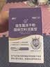 江中益生菌4000亿 成人肠胃肠道双歧杆菌调理高活性菌2g*20袋 实拍图