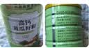 同仁堂高钙黄瓜籽粉补钙接富晒中老年骨折充营养钙品术骨后早500g 实拍图