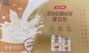 汤臣倍健卓瑞蛋白粉450g+150g增强免疫力乳清蛋白质粉中老年中秋礼品礼盒 实拍图