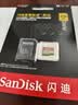 Sandisk闪迪64GB TF（MicroSD）内存卡 A1 U1 C10 至尊高速移动版存储卡 读速145MB/s 手机平板游戏机内存卡 实拍图