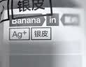 蕉内银皮331S女士袜子纯棉精梳棉休闲袜透气10A抗菌防臭中筒夏季5双 实拍图