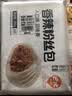 巴比鲜汁肉包 300g*2包 共12只早餐包子馒头生鲜面点加热即食半成品 实拍图