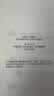 漫画化学【鹦鹉螺漫画学科系列】 趣味科普 知识漫画 休闲阅读 青少年读物 通俗科普 初高中学生 教师家长 成绩提升 中信出版社 实拍图