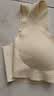 莫代尔2件无痕运动内衣女无钢圈文胸美背聚拢粉底液胸罩收副乳透气抹胸L 实拍图