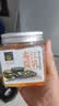 夹江腐乳香辣+麻辣+鲜香豆腐乳共860g霉豆腐拌面酱豆腐调味火锅蘸料 实拍图