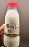 每日鲜语鲜牛奶4.0g蛋白质 211ml*6 家庭必备  巴氏杀菌乳 低温奶 实拍图