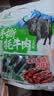 文友手撕牦牛肉高原藏牦牛肉干五香香辣解馋休闲零食青海特产中秋送礼 五香 200g * 2袋 实拍图