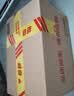 舍得品味舍得(庆典)  浓香型 白酒 52度 500ml*1瓶中秋节婚宴喜家乡酒 实拍图