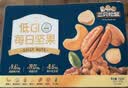 三只松鼠每日坚果750g30袋独立包装腰果开心果干坚果礼盒礼包团购送礼出游 实拍图