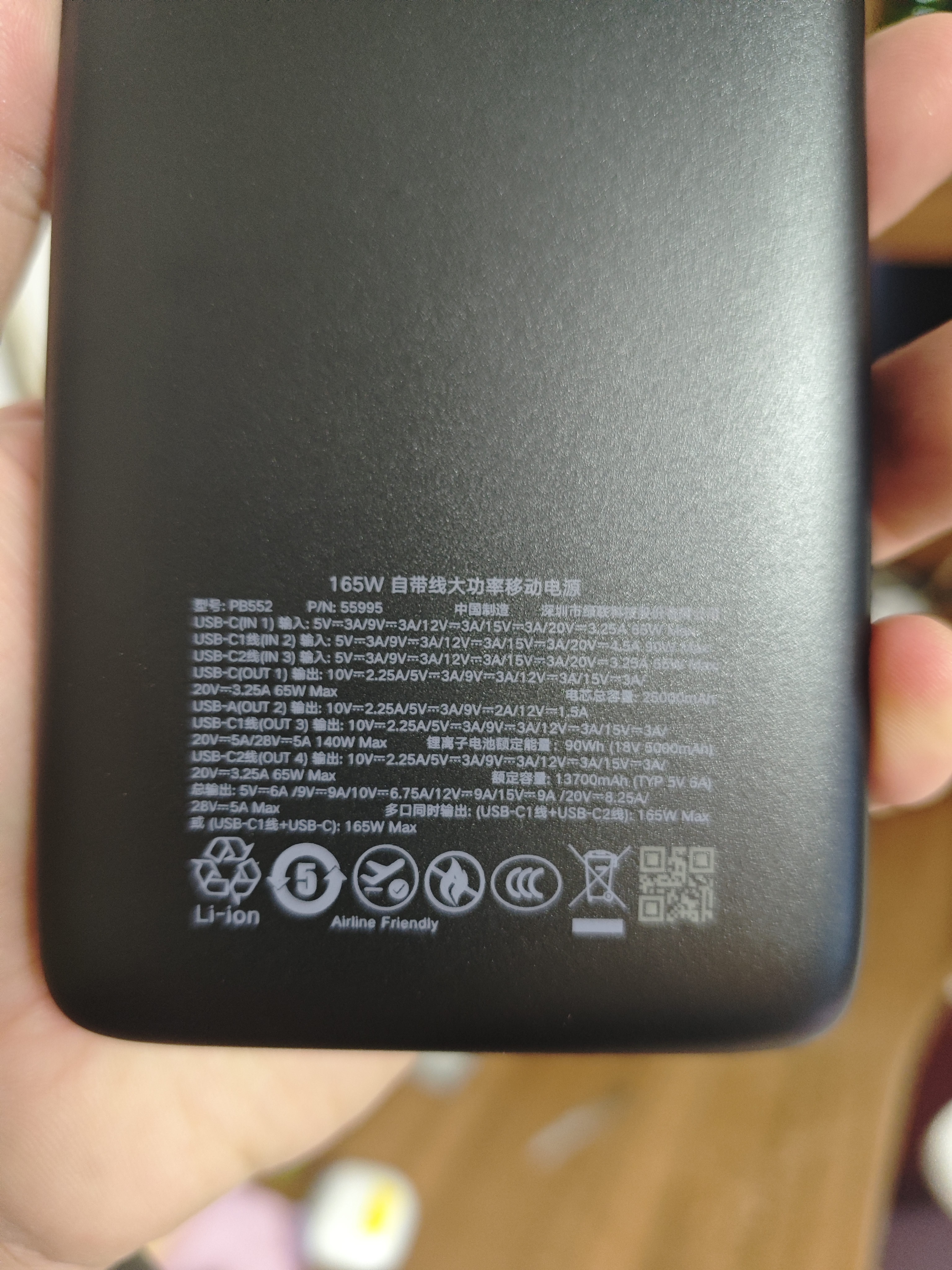 绿联【3C认证可上飞机】超能块165W笔记本充电宝自带双线25000毫安140W快充大容量移动电源 适用苹果18 实拍图