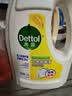 滴露（Dettol）衣物消毒除菌液 高效杀菌除螨除味内衣裤清洁 可配洗衣液消毒液用 【经典单瓶】柠檬3L 实拍图