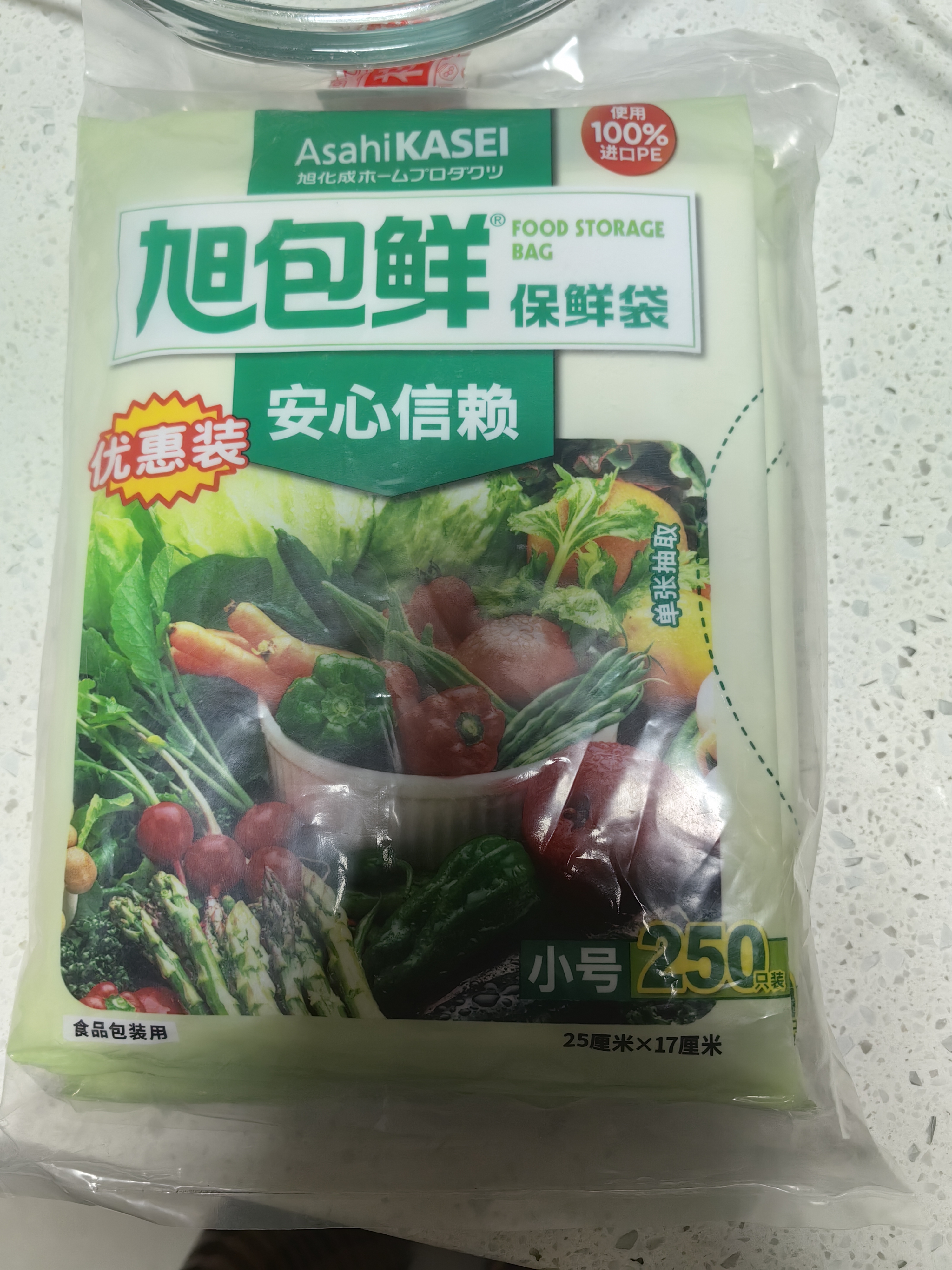 旭包鲜日本品牌PE抽取式保鲜袋加量装小号25cm*17cm*250只*3连包塑料袋 实拍图