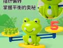 时光学青蛙天平秤儿童玩具20青蛙10数字30卡片小学生早教数学加减法逻辑思维启蒙生日礼物开学文具 实拍图
