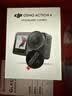 大疆（DJI）Osmo Action 4 灵眸运动相机 摩托车骑行滑雪潜水户外vlog相机 OA4防抖拍摄 标准套装 官方标配（机身无内置存储） 标配（不含随心换） 实拍图