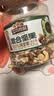 三只松鼠每日坚果纯坚果1.1KG/罐开心果腰果夏威夷果休闲零食中秋团购送礼 实拍图