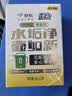 绿伞柠檬酸除垢剂 电水壶水杯除水垢重金属母婴适用食品级配方8g*12袋 实拍图