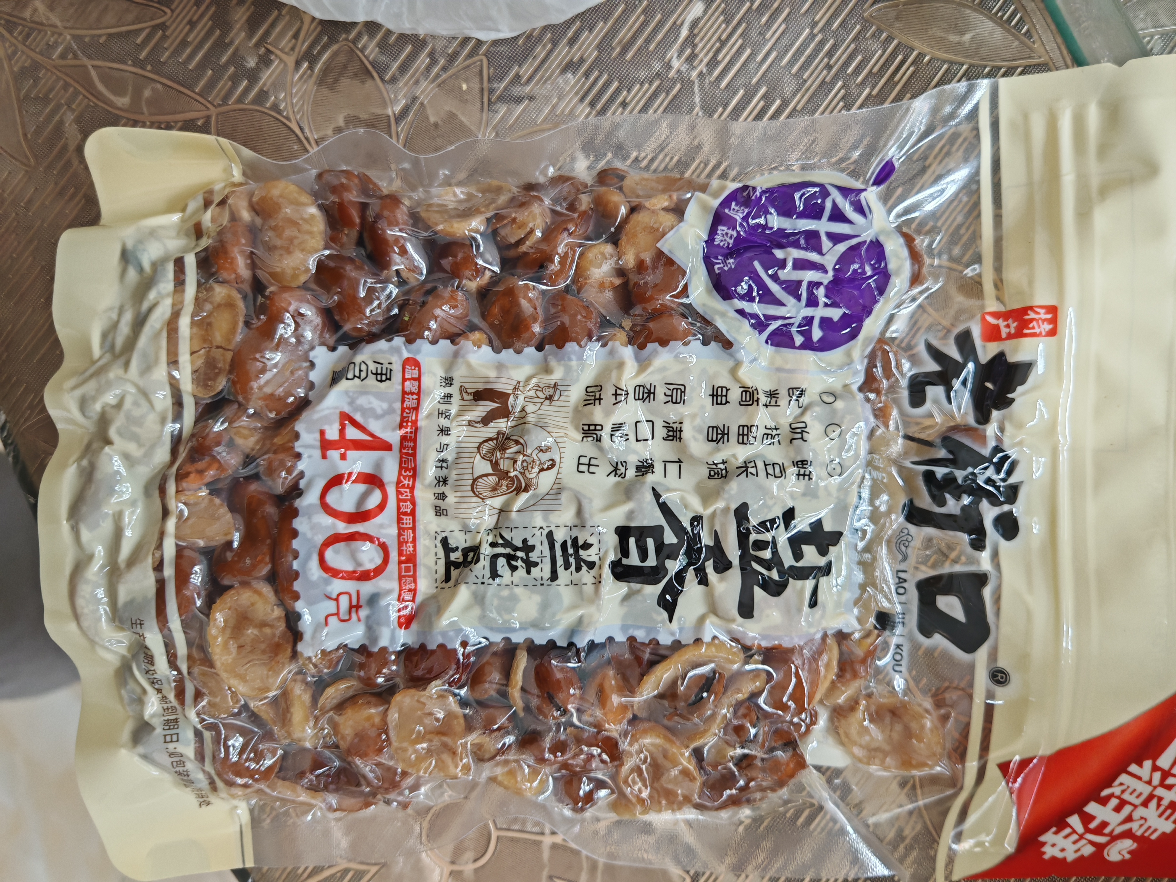 老街口盐焗兰花豆400g袋休闲零食炒货小吃香辣蚕豆 实拍图