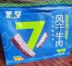 蒙都0防腐*风干牛肉干 原味散称200g 配料简单 高蛋白低脂 保真牛肉干 实拍图