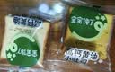 宝宝馋了馋宝厨房南瓜黄油小吐司面包宝宝儿童早餐零食0添加276g源头直发 实拍图