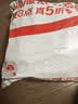 三只松鼠每日坚果750g30袋独立包装腰果开心果干坚果礼盒礼包中秋团购送礼 实拍图