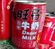 旺旺旺仔牛奶 16原味+4原味O泡 125ml*20盒 中秋送礼 礼盒装 实拍图
