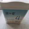 简爱全新light系列奚梦瑶推荐4%蔗糖轻食酸奶400g*1桶装DIY干噎酸奶碗 实拍图