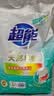 超能【肖战同款】馨香柔软天然皂粉青柠西柚香680g温和无刺激天然椰油 实拍图